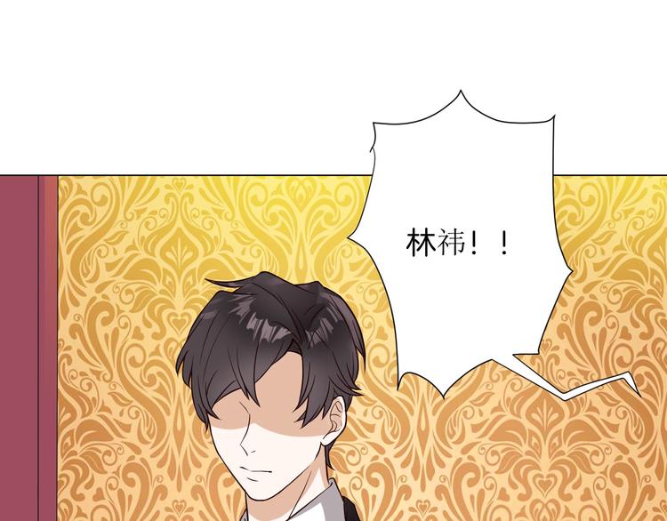 第4话 第三者？(1/2)-第4话