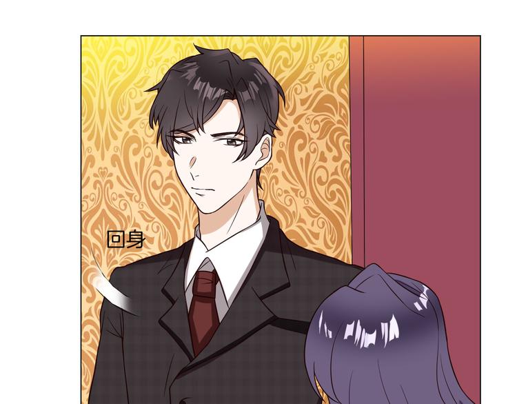 第4话 第三者？(1/2)-第4话