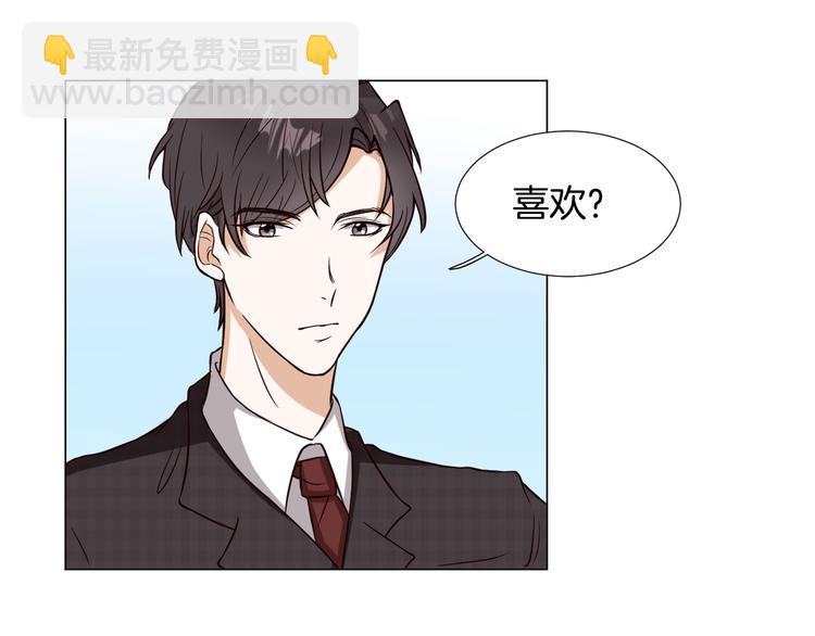 第4话 第三者？(1/2)-第4话