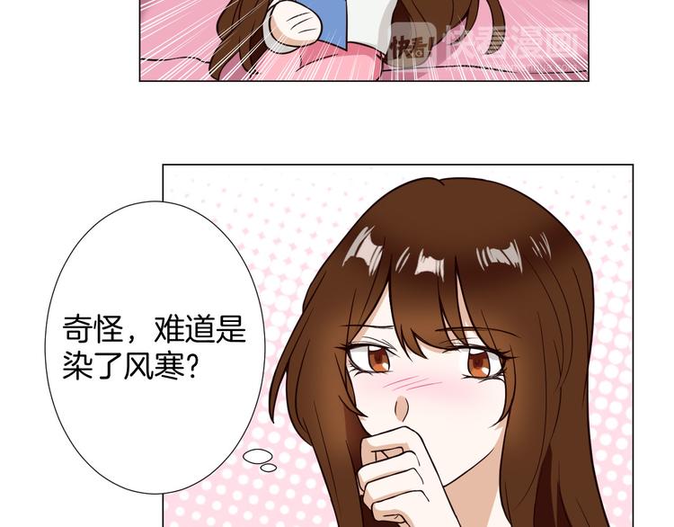 第4话 第三者？(1/2)-第4话