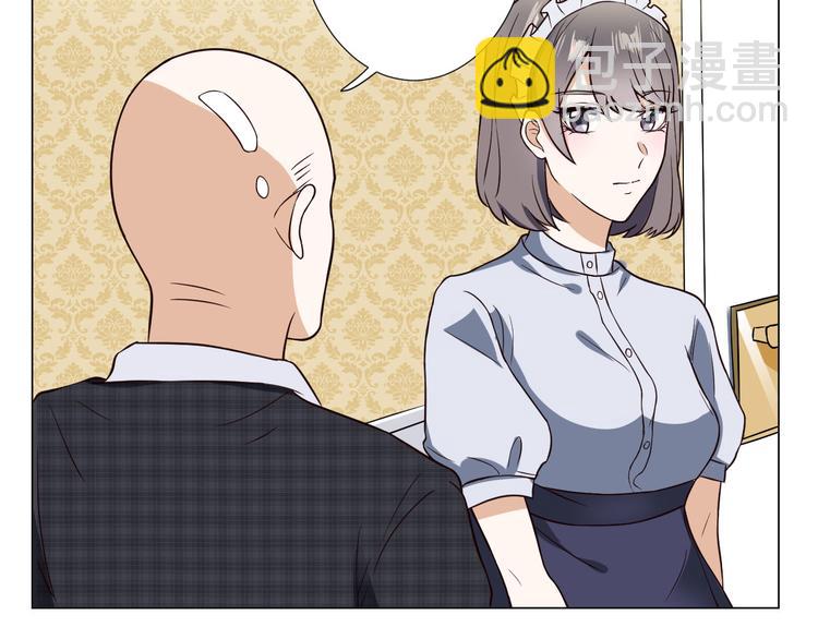 第4话 第三者？(1/2)-第4话