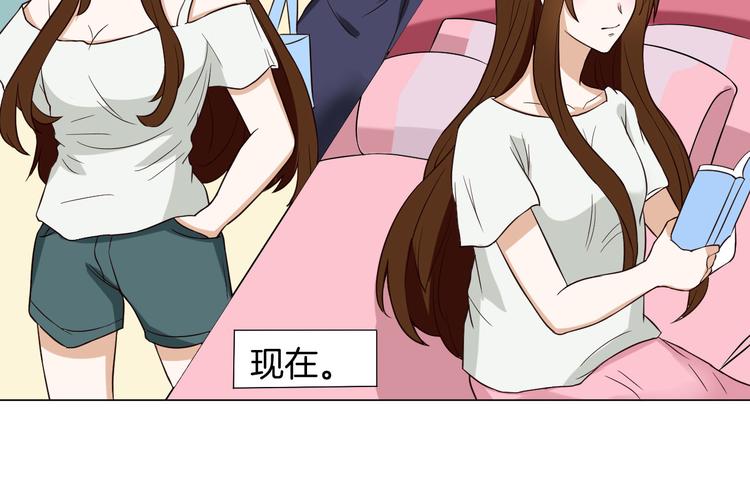 第4话 第三者？(1/2)-第4话