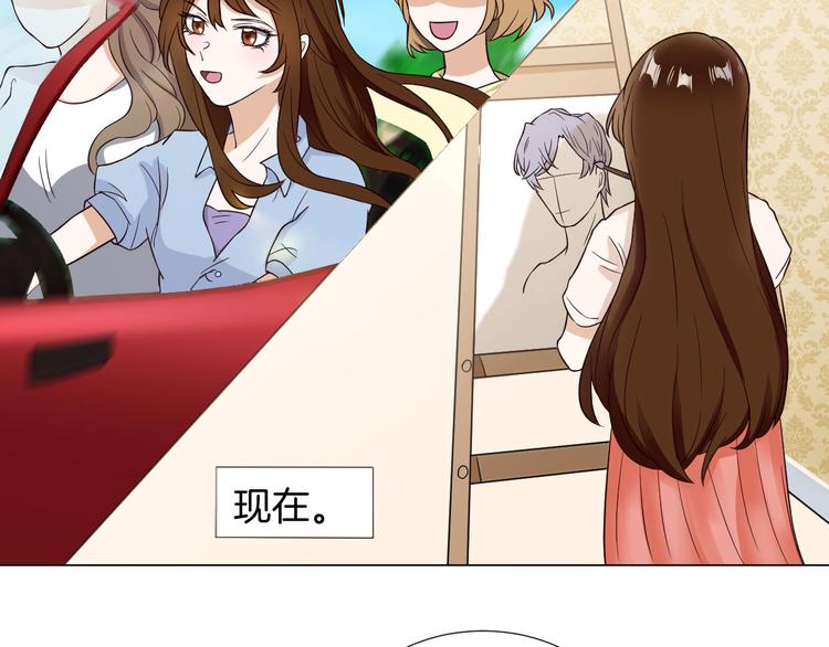 第4话 第三者？(1/2)-第4话