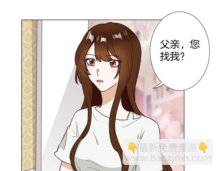 第4话 第三者？(1/2)-第4话