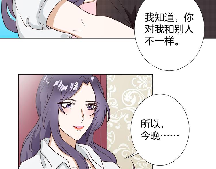 第4话 第三者？(1/2)-第4话