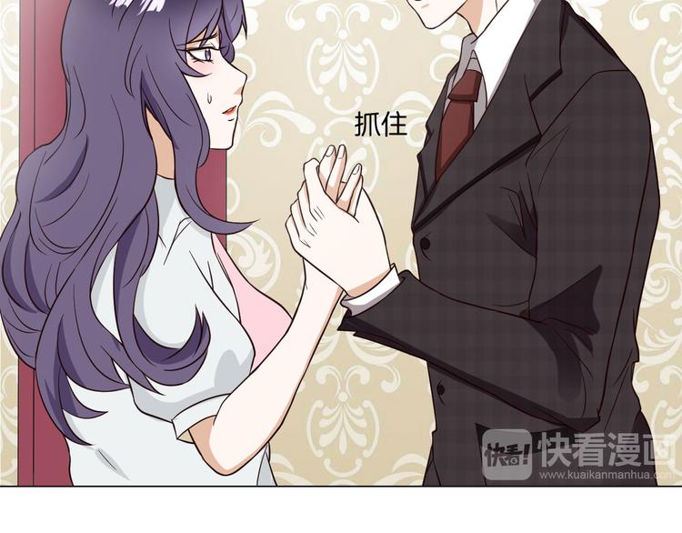 第4话 第三者？(1/2)-第4话