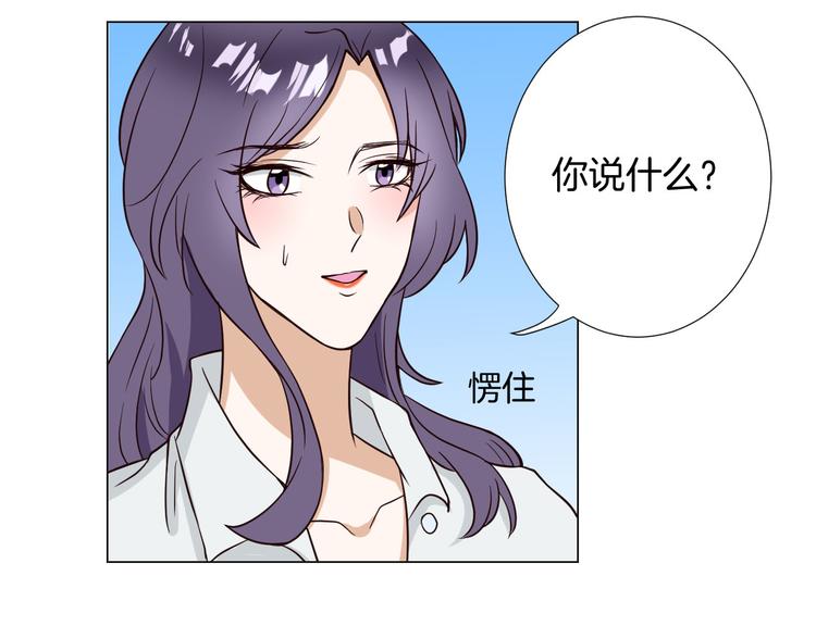 第4话 第三者？(1/2)-第4话