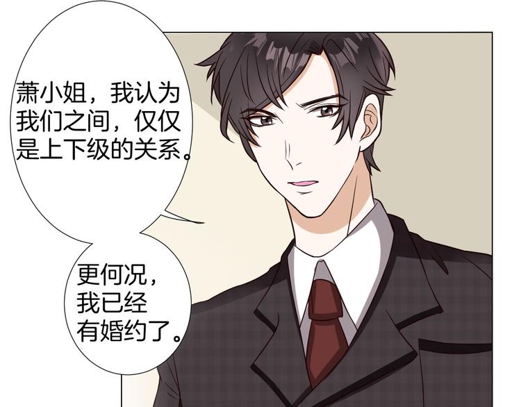 第4话 第三者？(1/2)-第4话