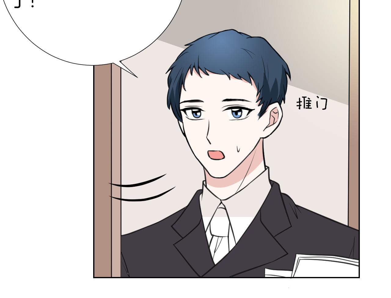 第32话 签约(1/3)-第32话