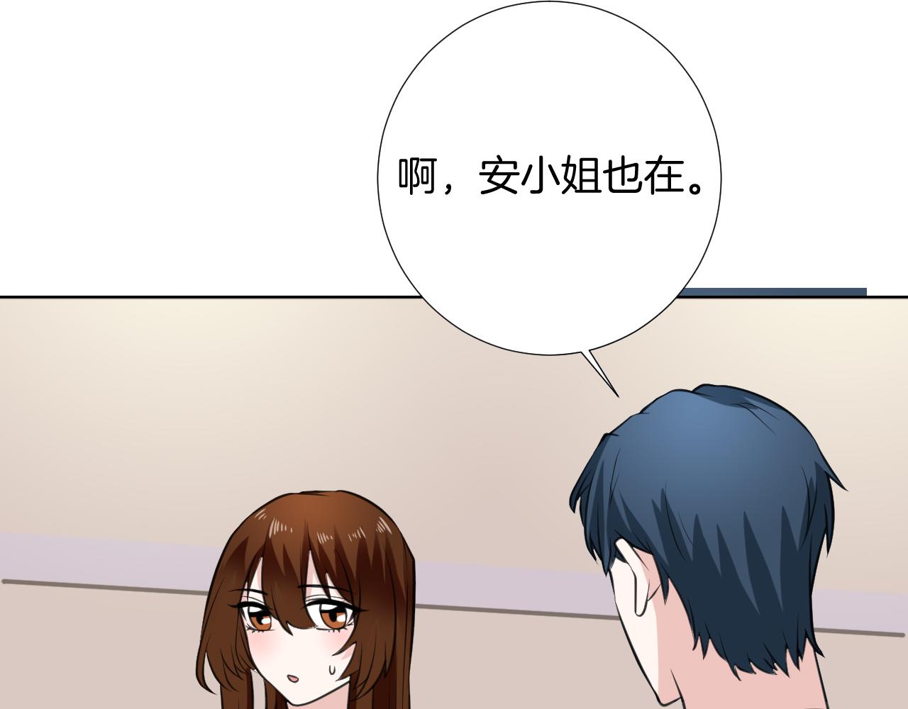 第32话 签约(1/3)-第32话