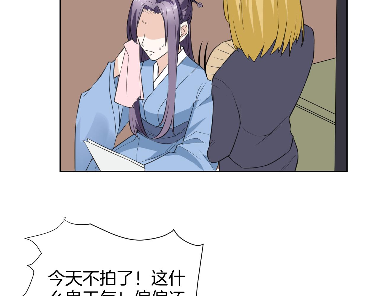 第32话 签约(1/3)-第32话