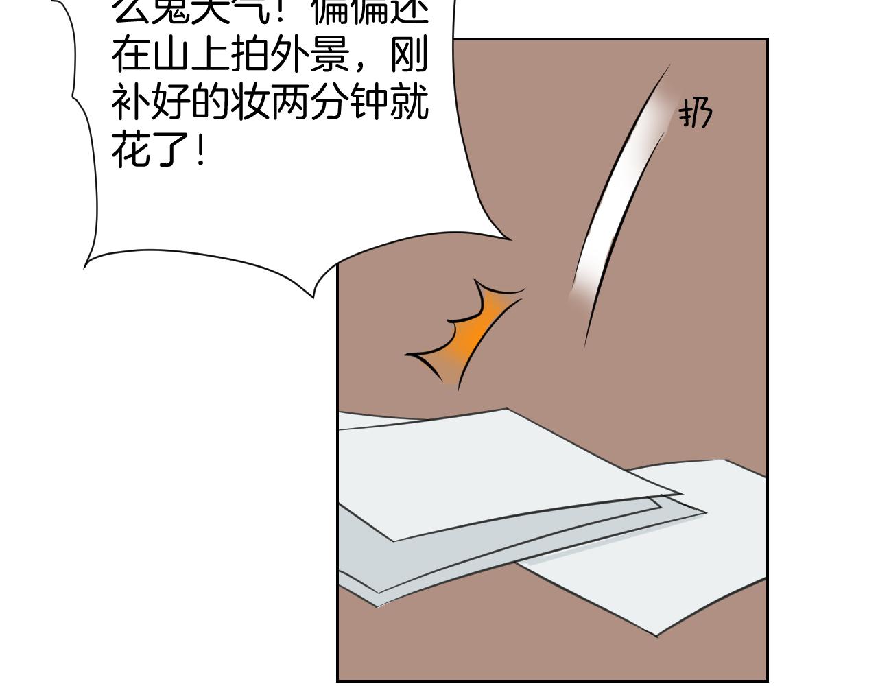 第32话 签约(1/3)-第32话