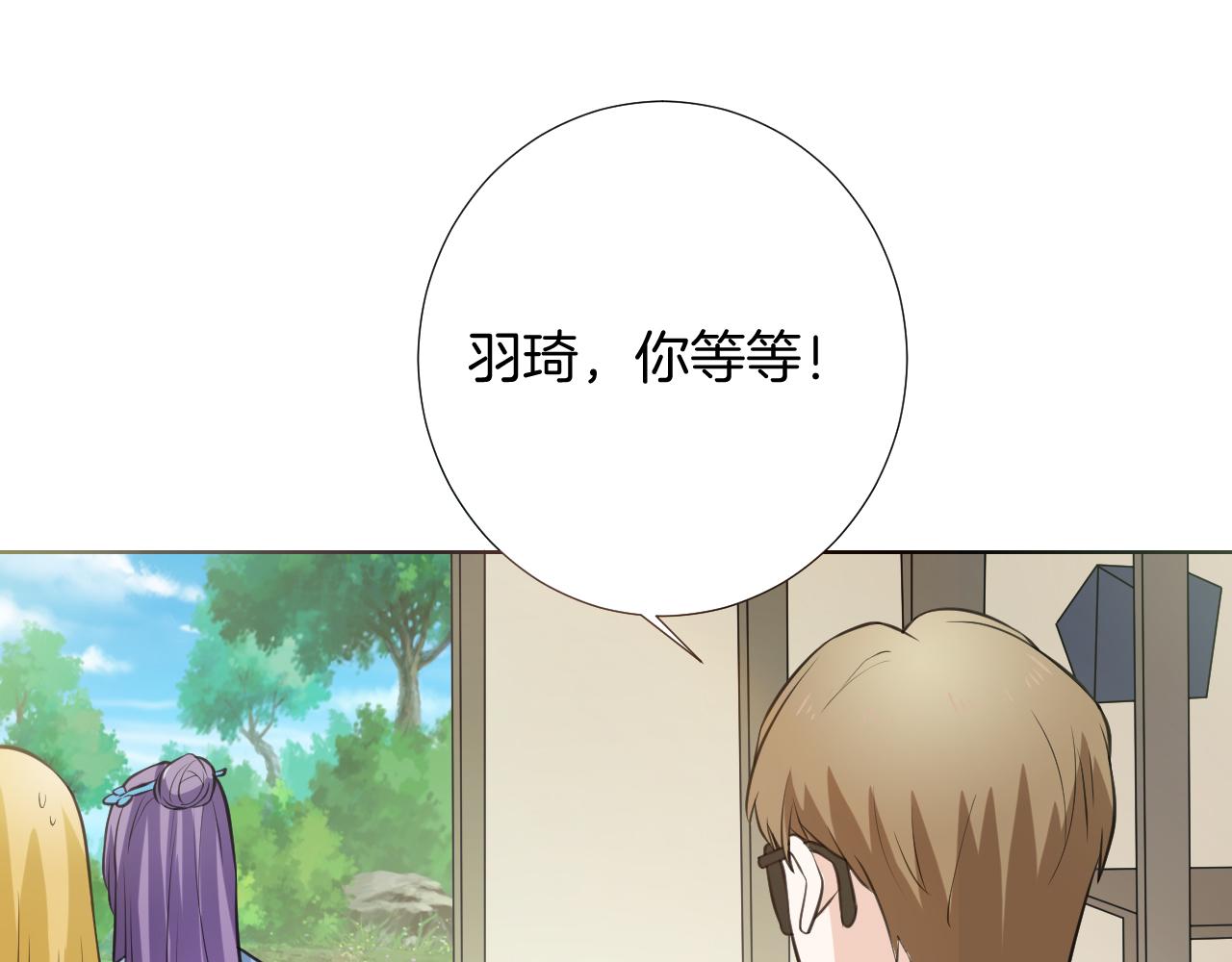 第32话 签约(1/3)-第32话