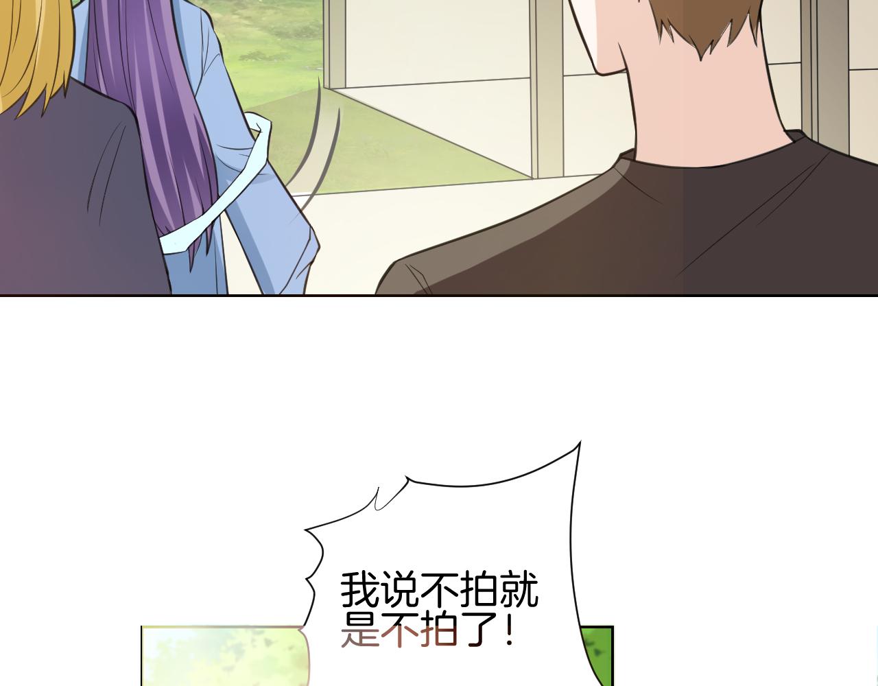 第32话 签约(1/3)-第32话