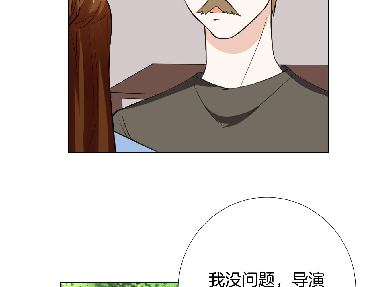 第32话 签约(1/3)-第32话