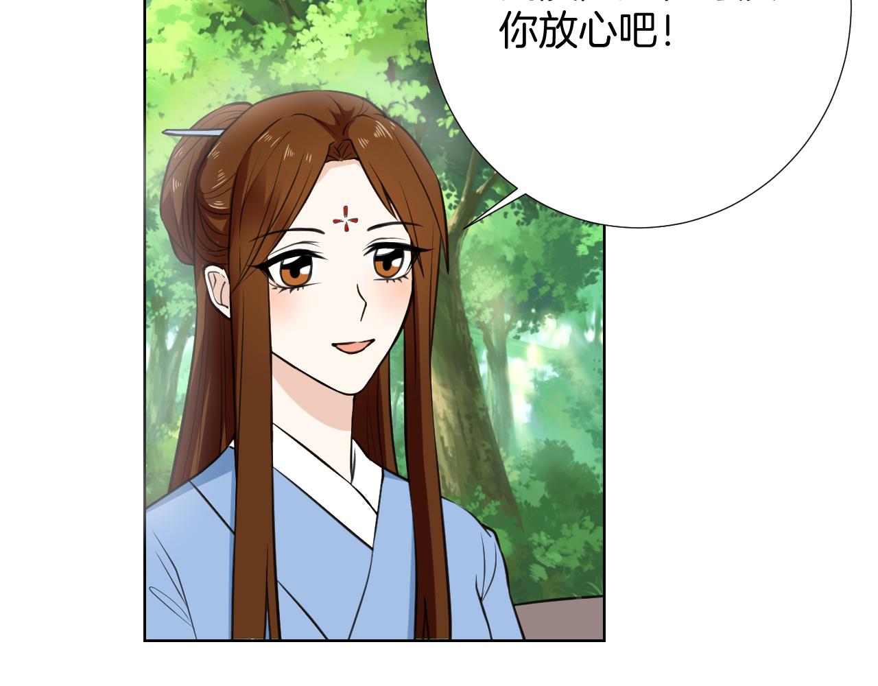 第32话 签约(1/3)-第32话