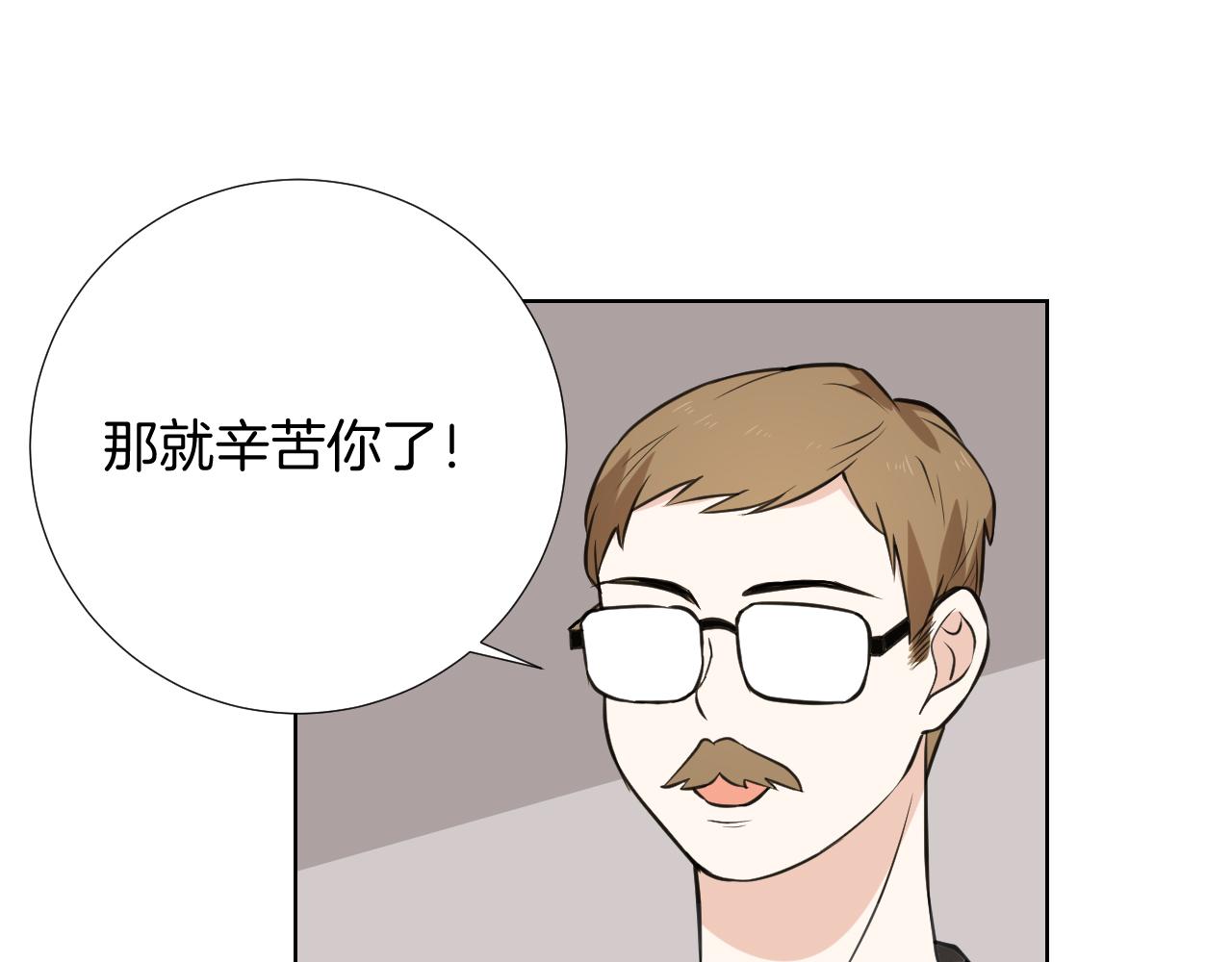 第32话 签约(1/3)-第32话