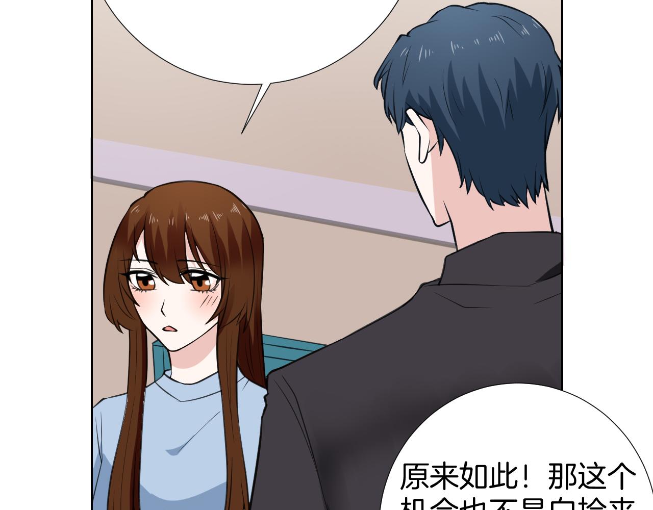 第32话 签约(1/3)-第32话