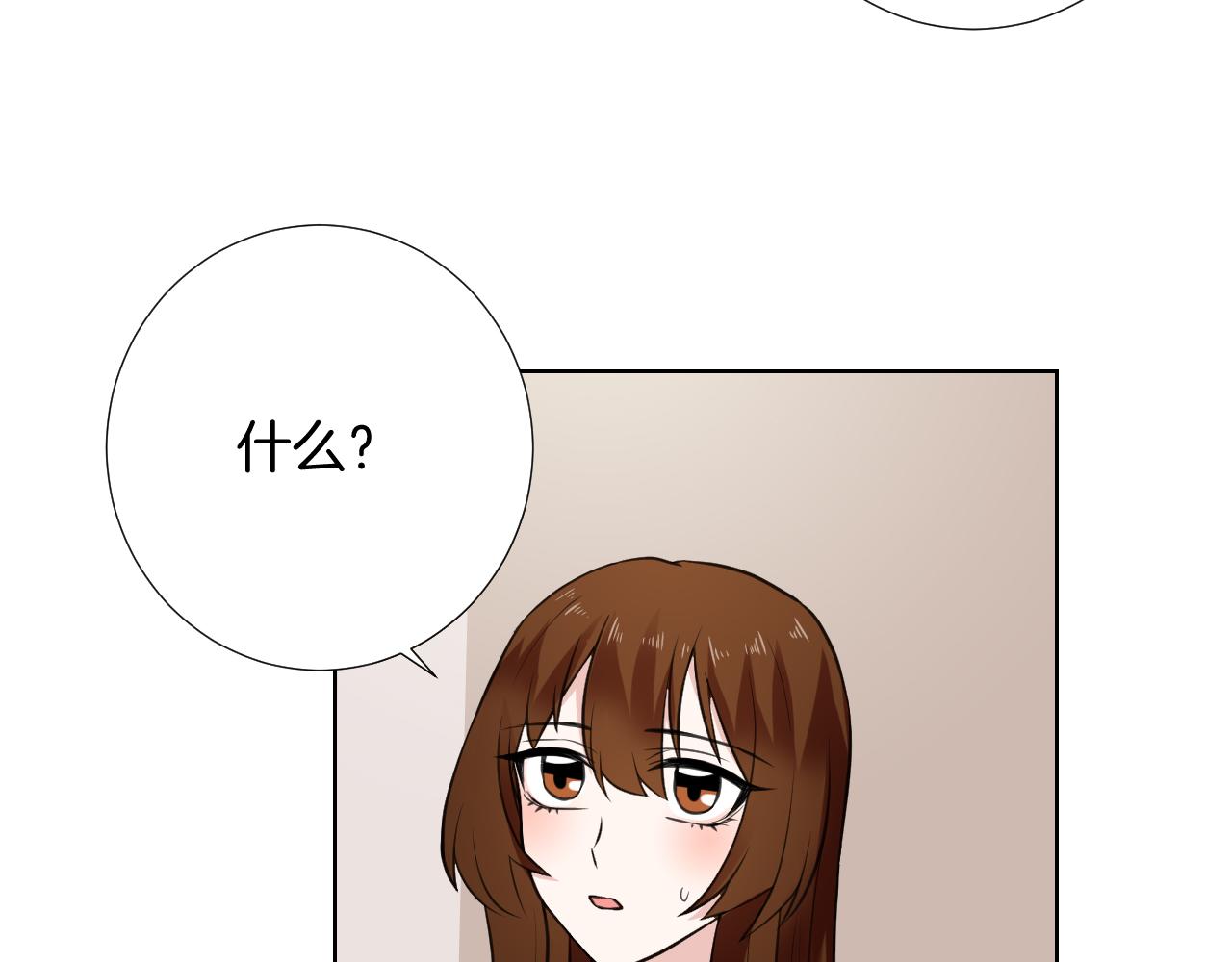 第32话 签约(1/3)-第32话