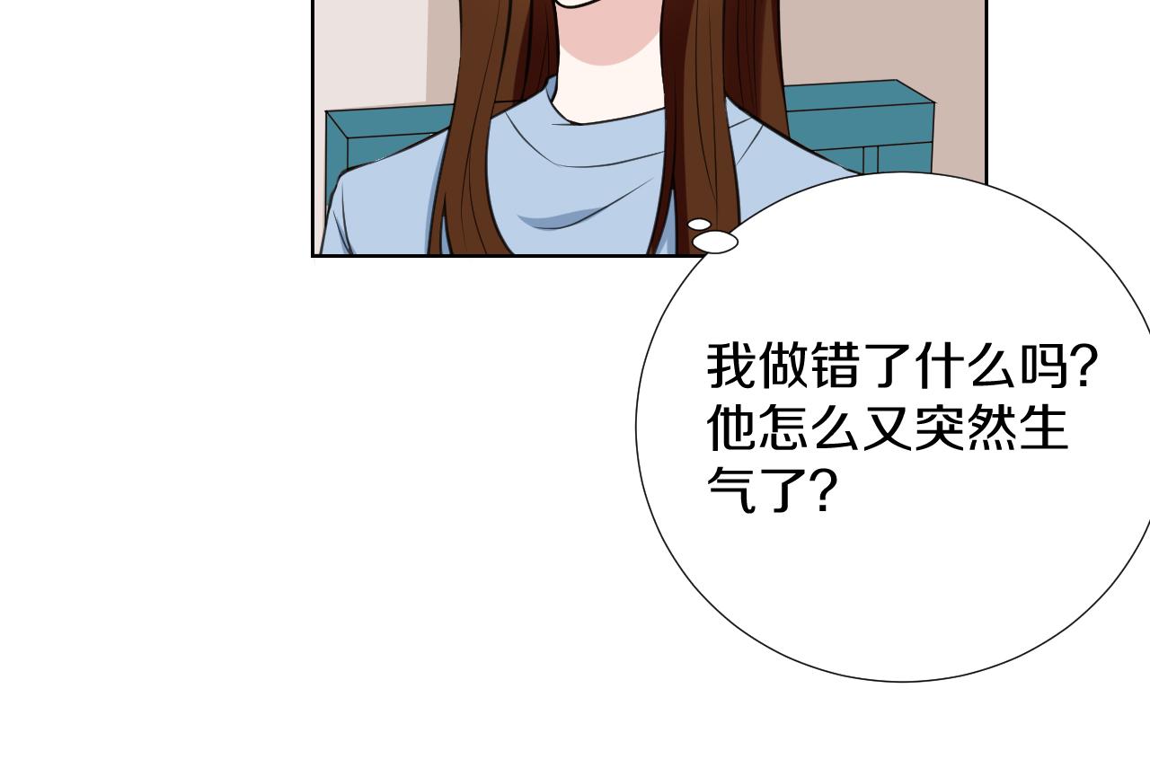 第32话 签约(1/3)-第32话