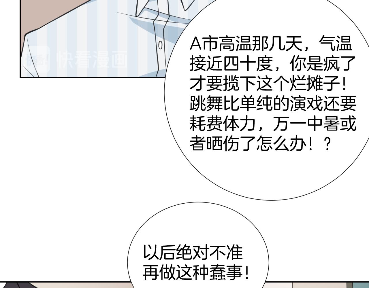 第32话 签约(1/3)-第32话