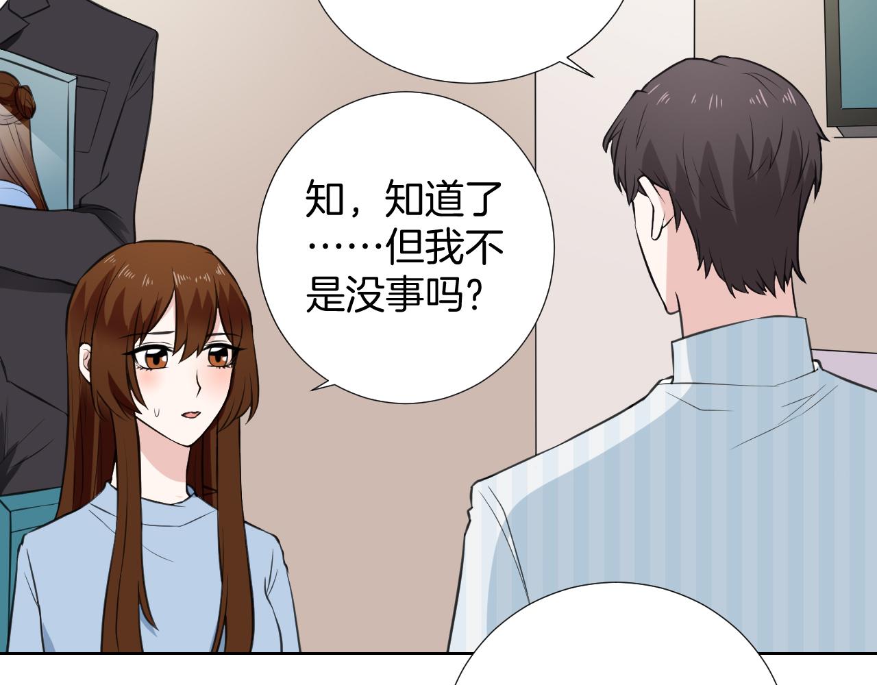 第32话 签约(1/3)-第32话