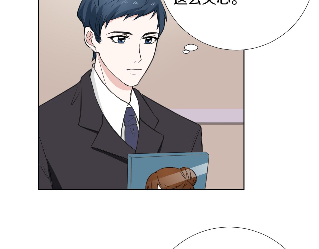 第32话 签约(1/3)-第32话