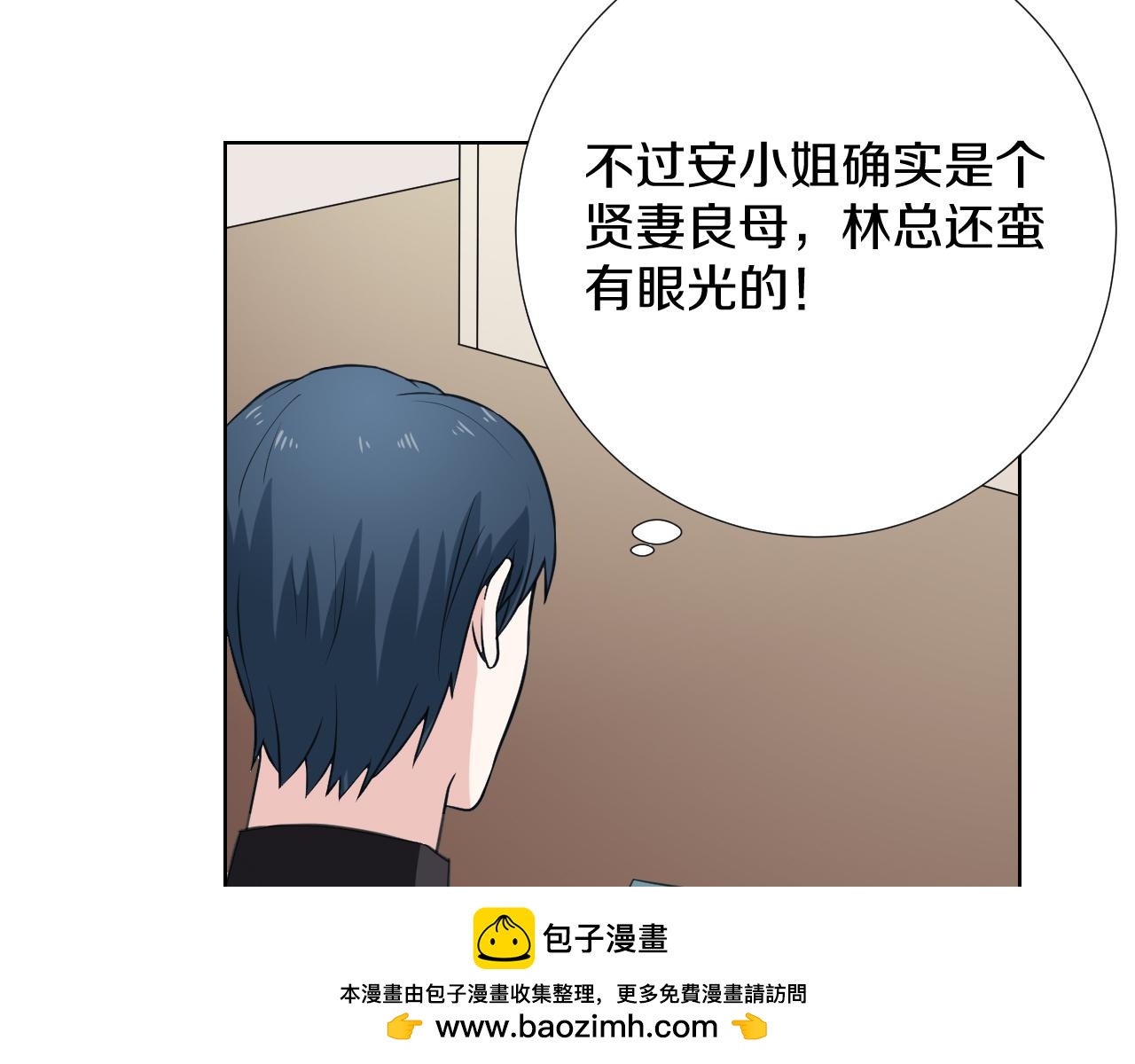 第32话 签约(1/3)-第32话