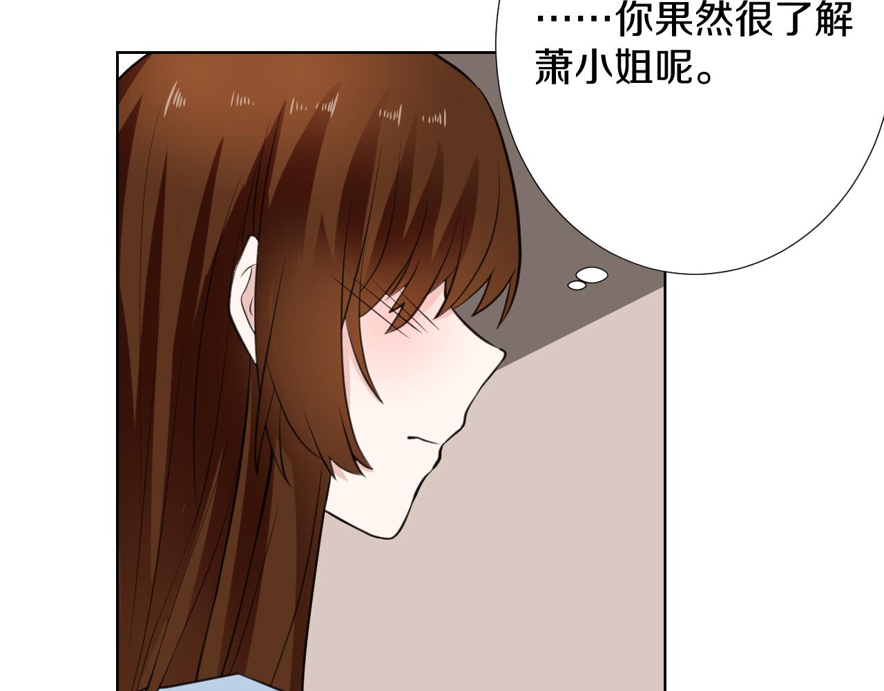 第32话 签约(1/3)-第32话