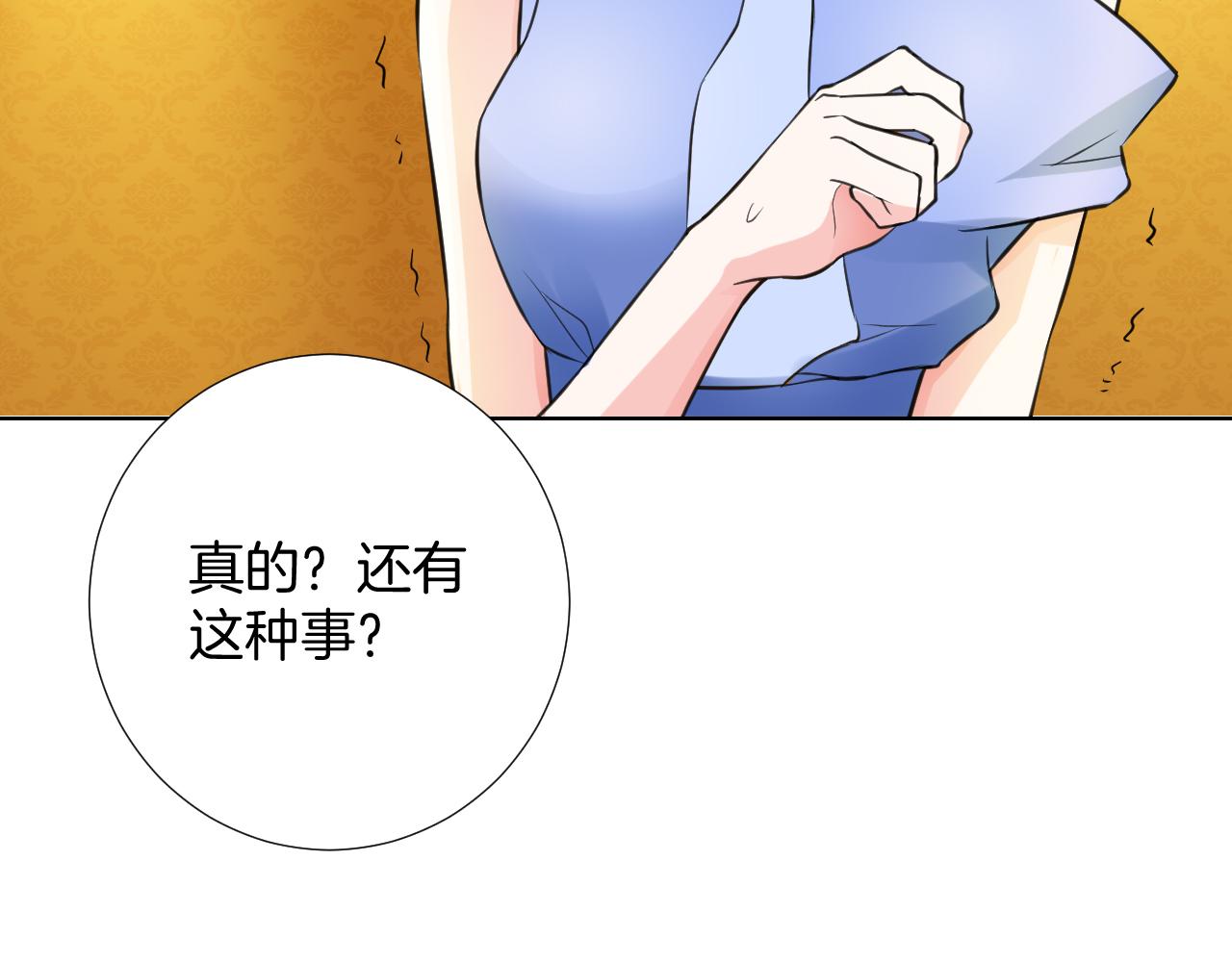 第34话 意外(1/3)-第34话