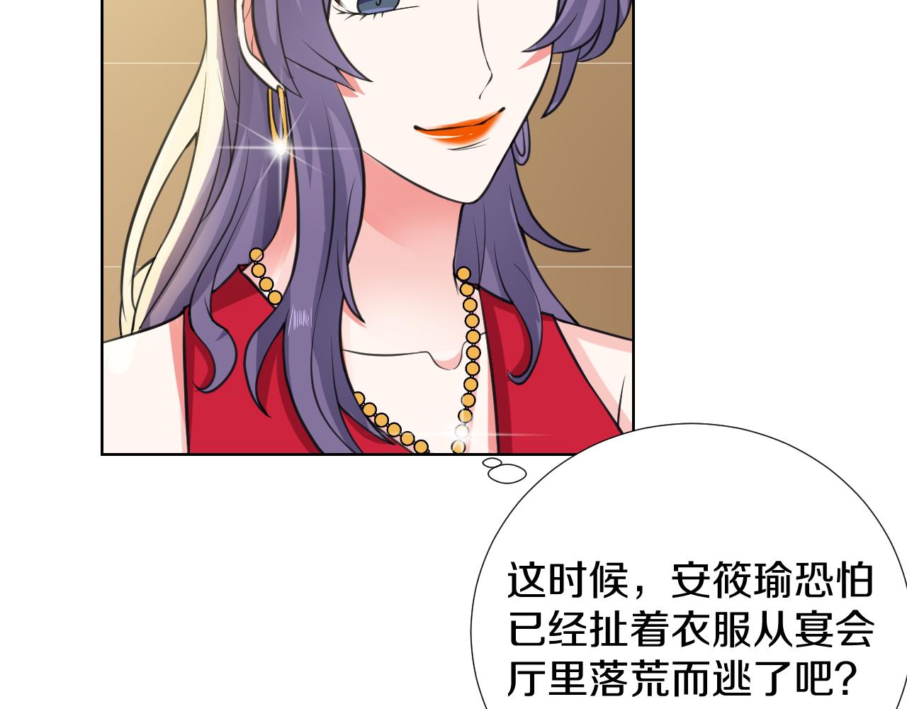 第34话 意外(1/3)-第34话