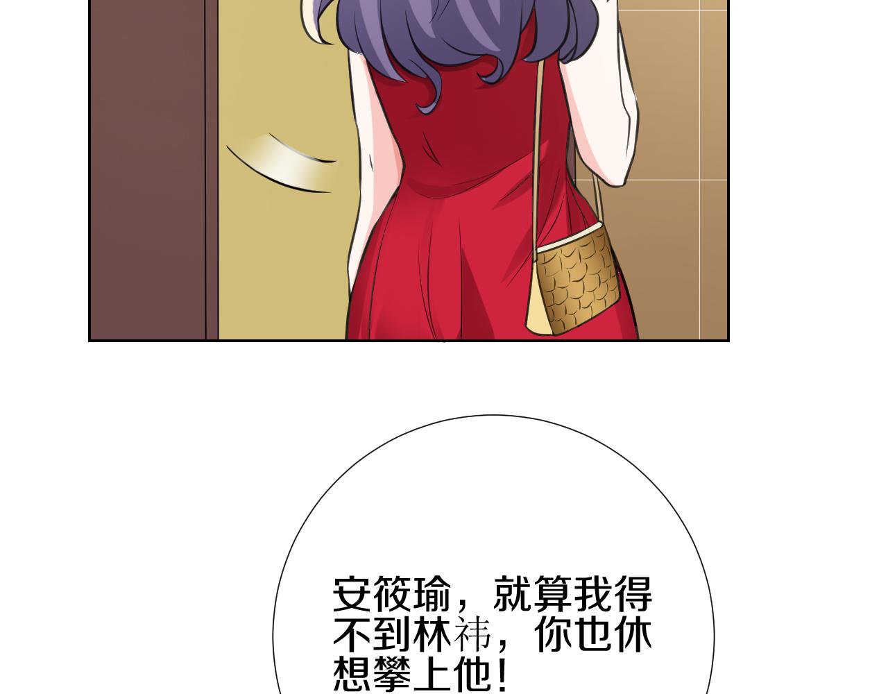 第34话 意外(1/3)-第34话