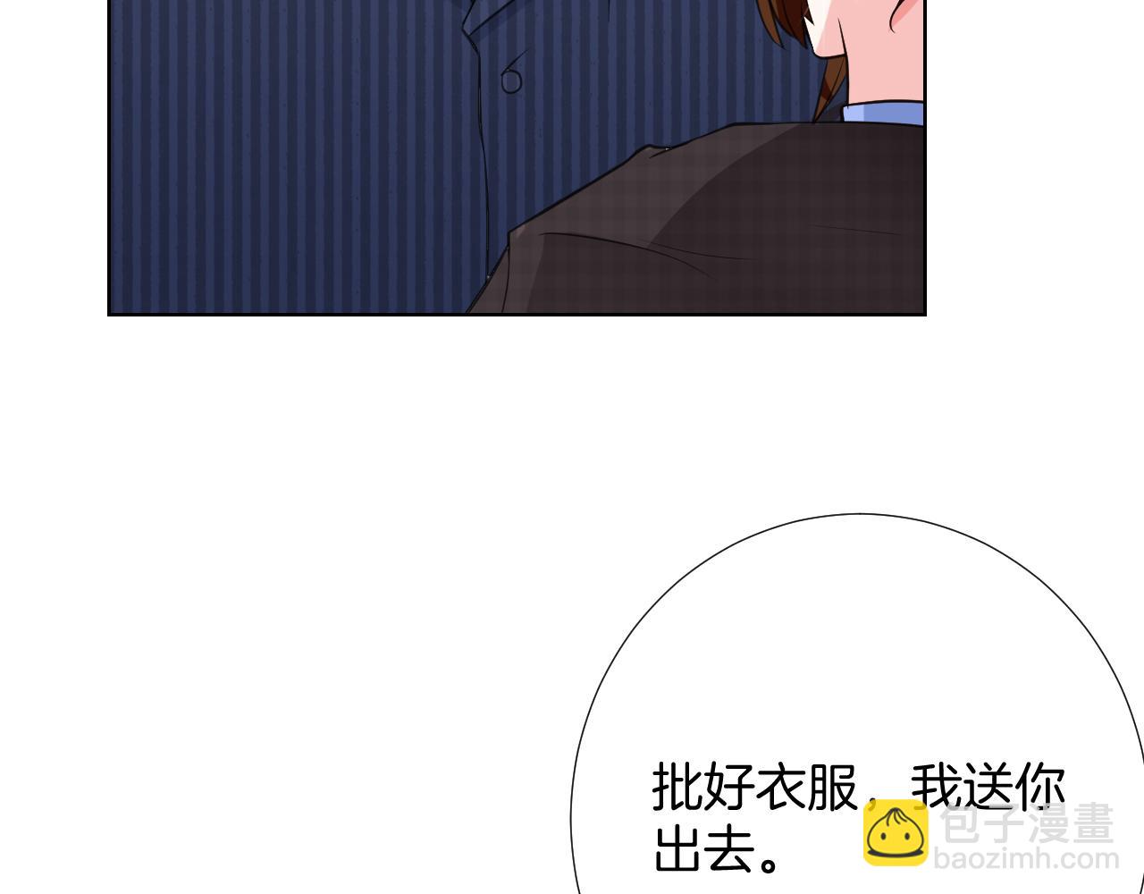 第34话 意外(1/3)-第34话