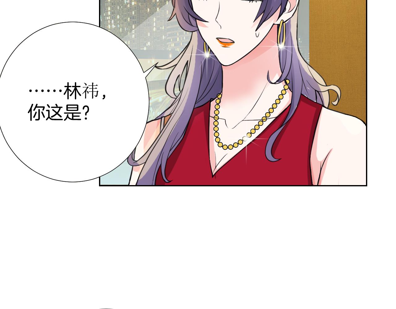 第34话 意外(1/3)-第34话