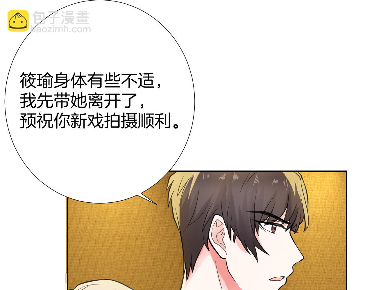 第34话 意外(1/3)-第34话