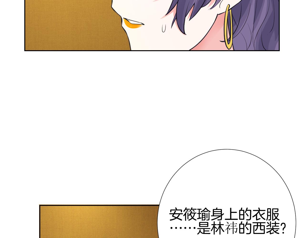 第34话 意外(1/3)-第34话