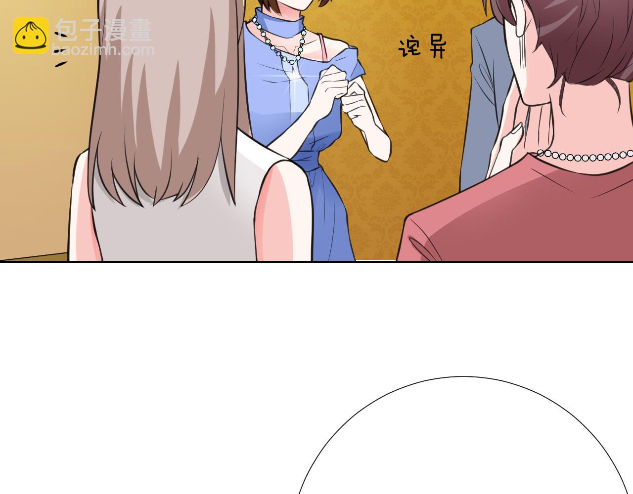 第34话 意外(1/3)-第34话