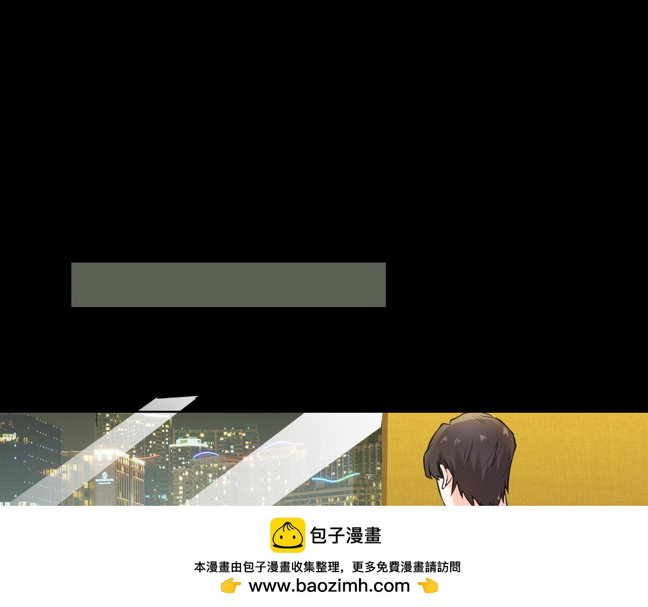 第34话 意外(1/3)-第34话