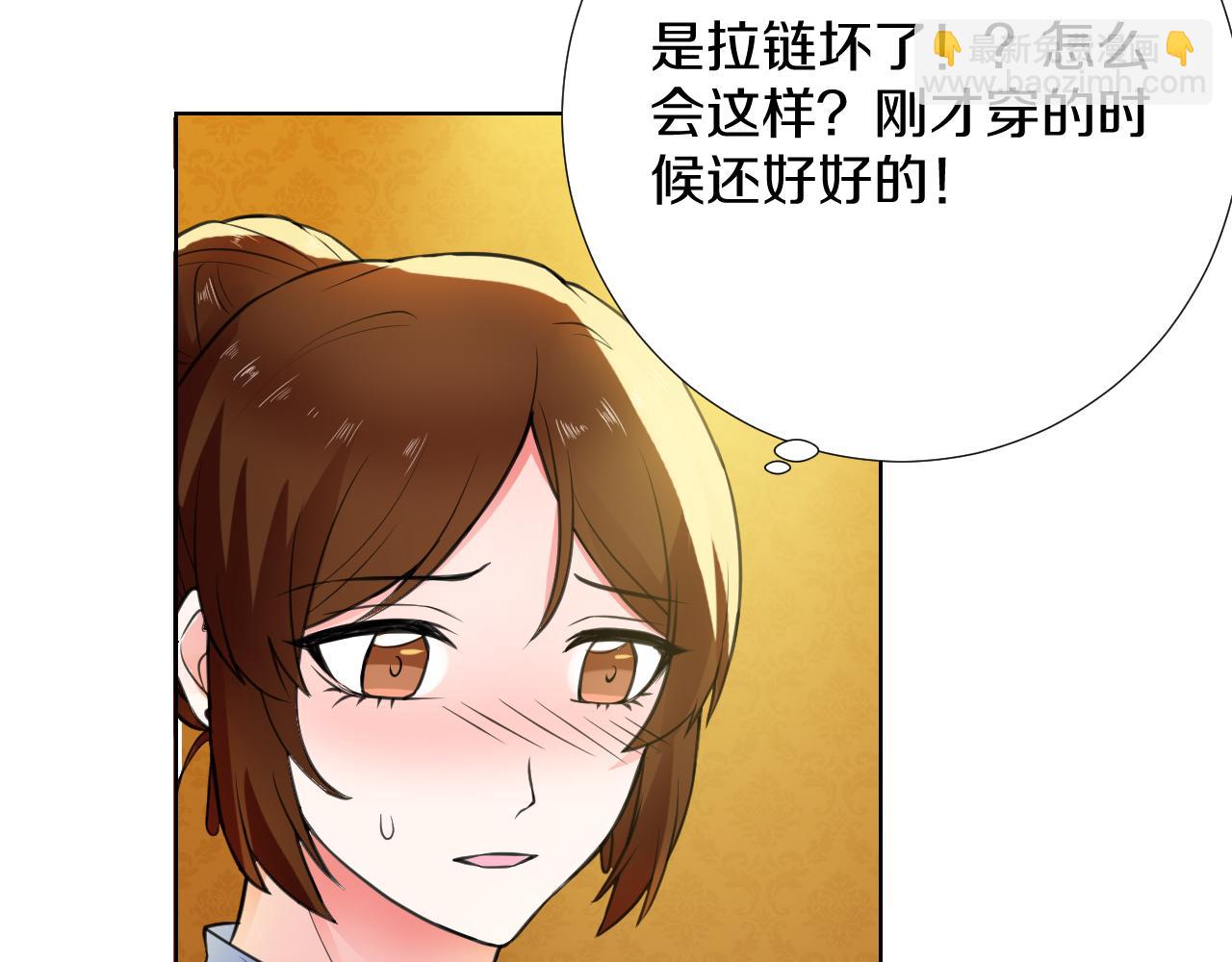 第34话 意外(1/3)-第34话