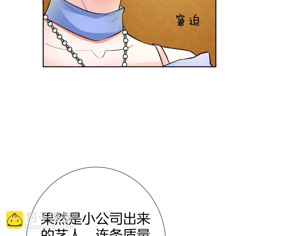 第34话 意外(1/3)-第34话