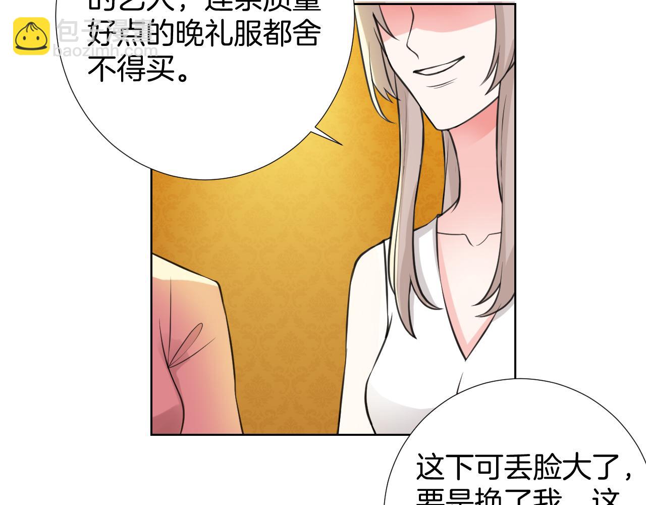 第34话 意外(1/3)-第34话