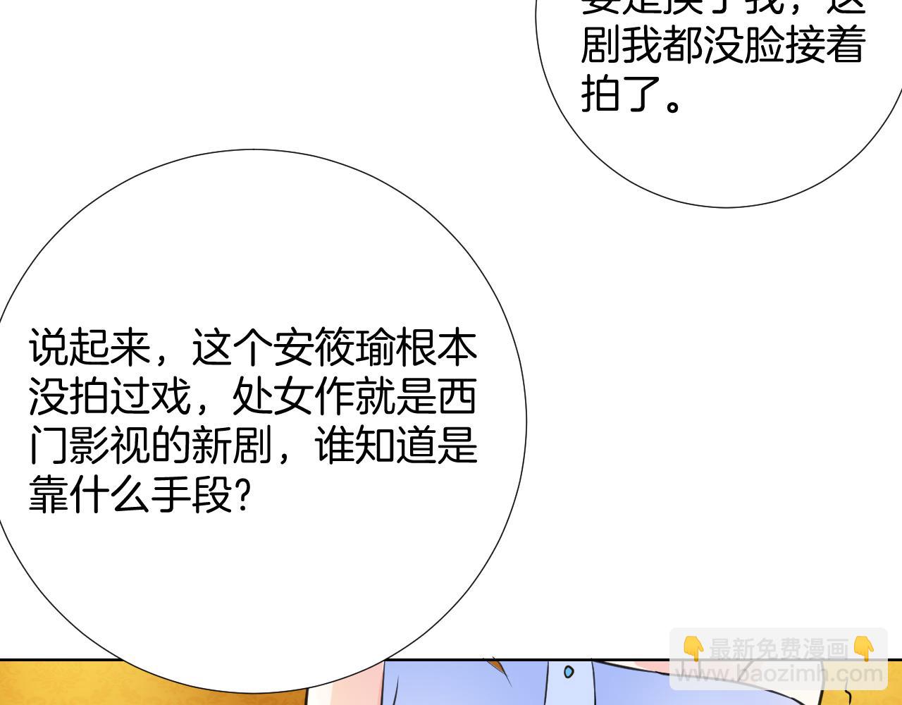 第34话 意外(1/3)-第34话