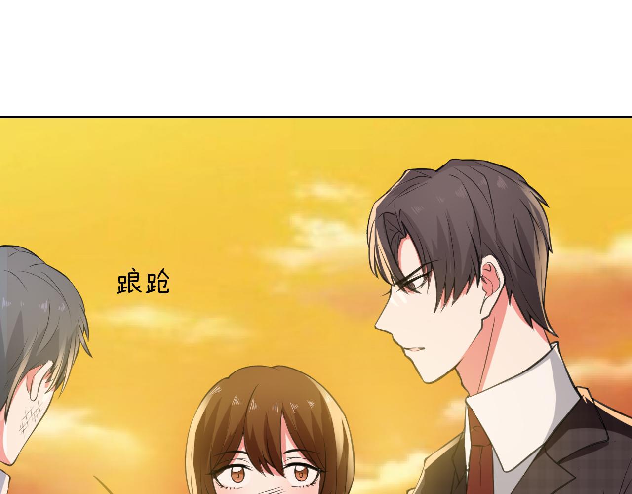 第36话 离婚？(1/3)-第36话