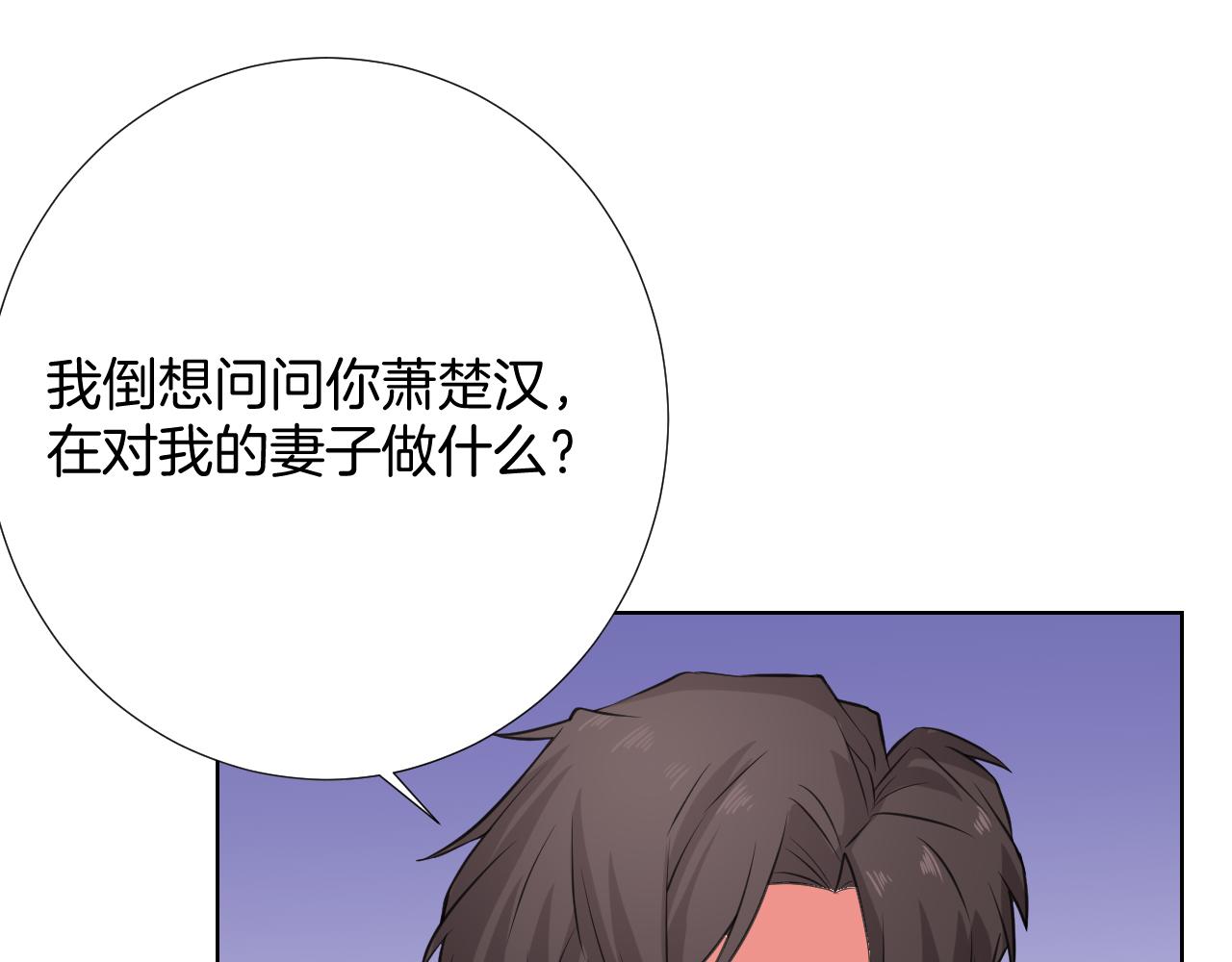 第36话 离婚？(1/3)-第36话