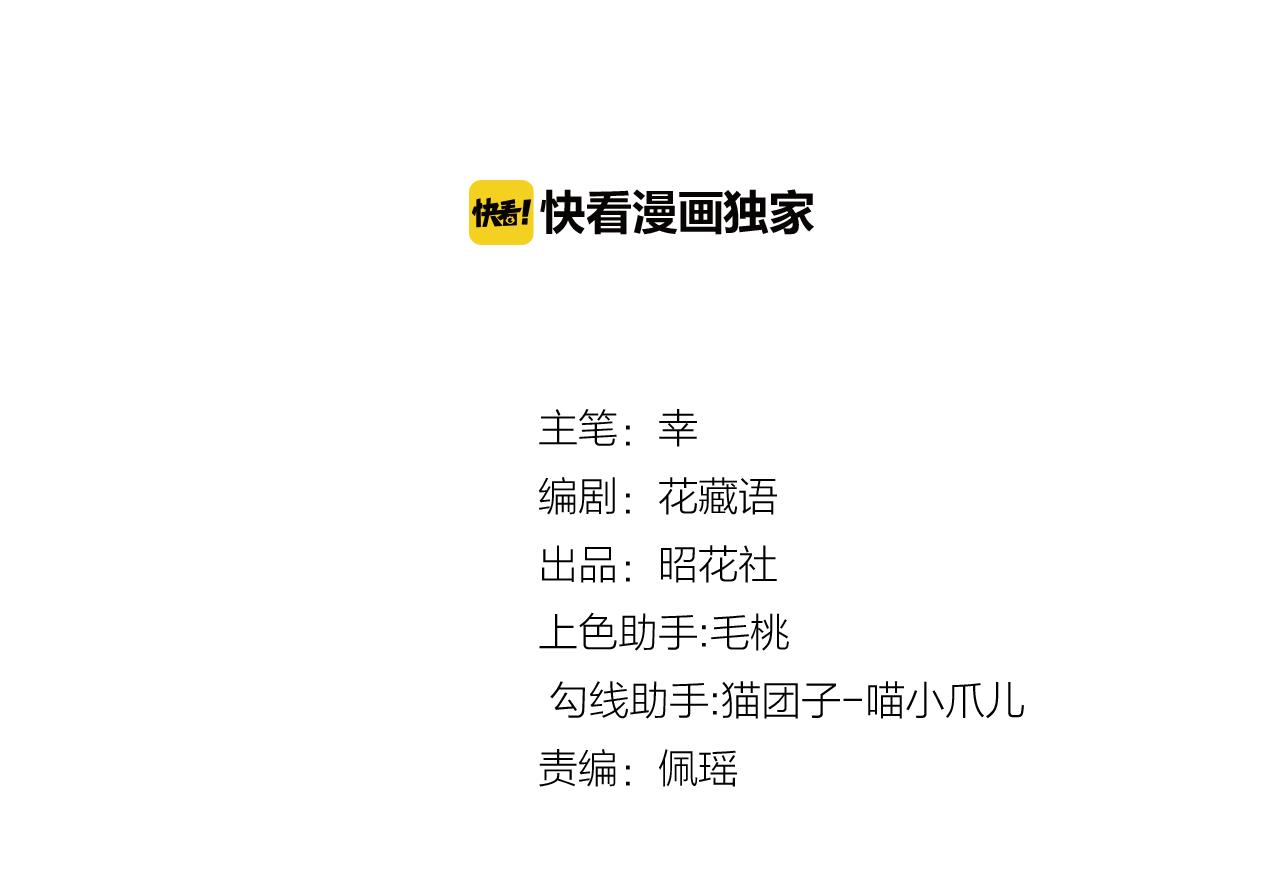 第36话 离婚？(1/3)-第36话