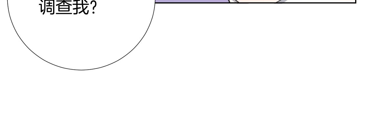 第36话 离婚？(1/3)-第36话