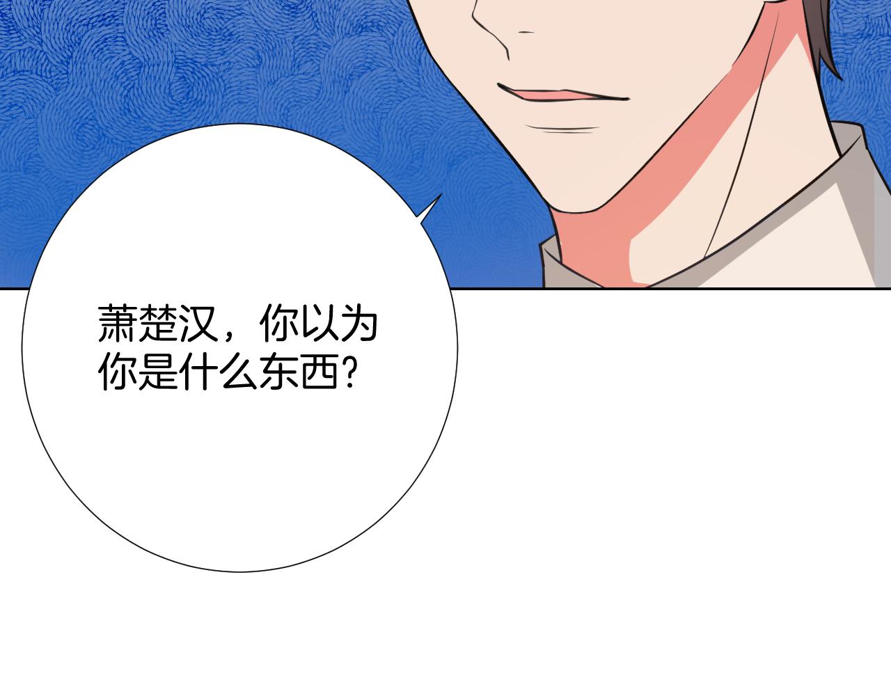 第36话 离婚？(1/3)-第36话