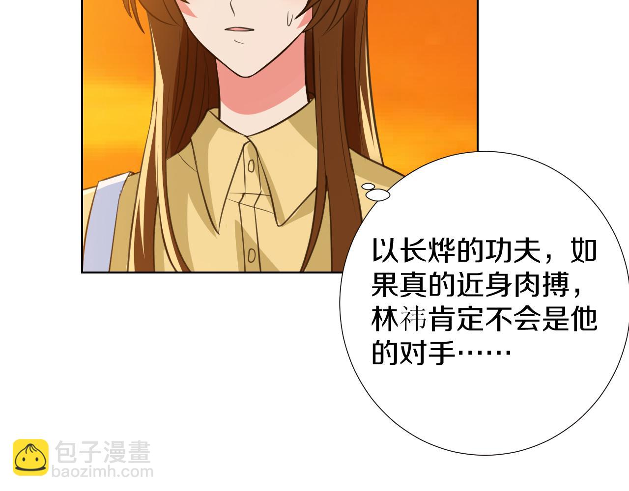 第36话 离婚？(1/3)-第36话