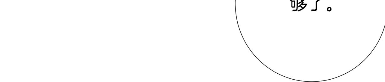 第36话 离婚？(1/3)-第36话