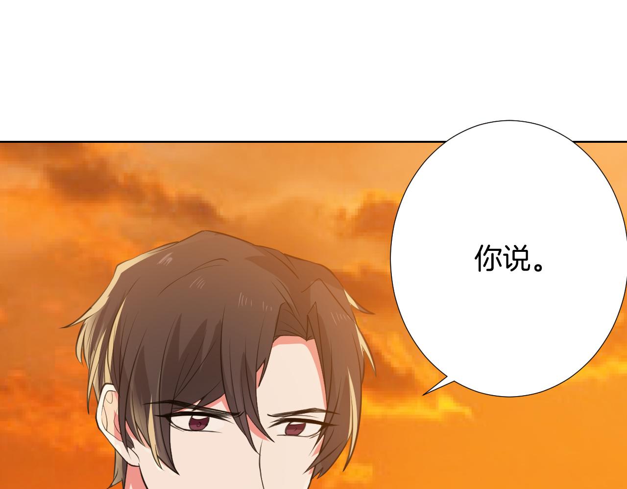 第36话 离婚？(1/3)-第36话